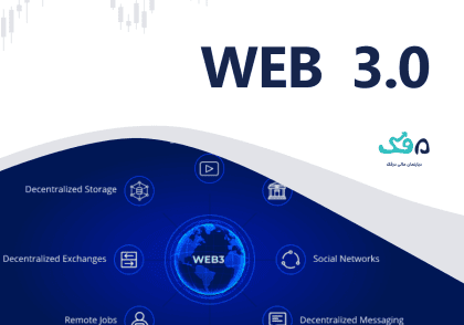 WEB 3